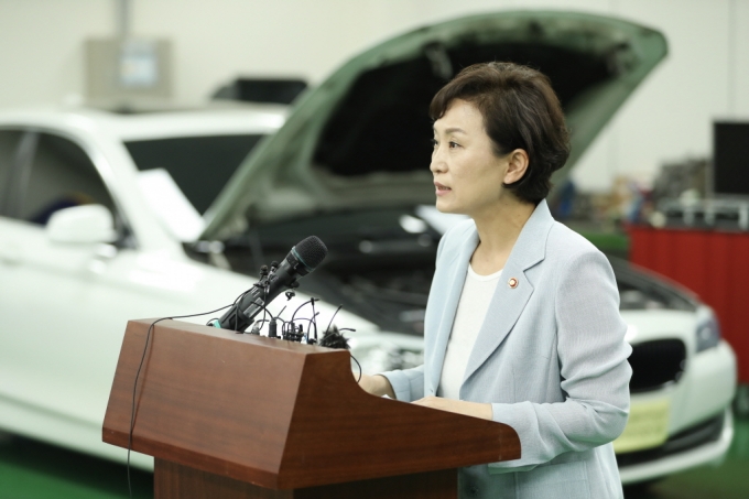 김현미 장관, “BMW 화재원인 올해 안 조사 완료” 밝혀 - 포토이미지