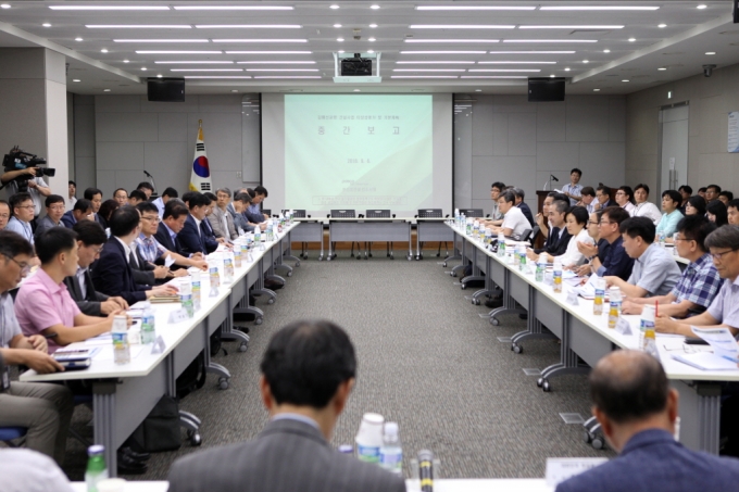 김해신공항 기본계획 수립 용역 중간보고회 - 포토이미지