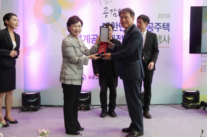 김현미 장관, 대한민국 공공주택 설계공모 대전 참석 - 포토이미지