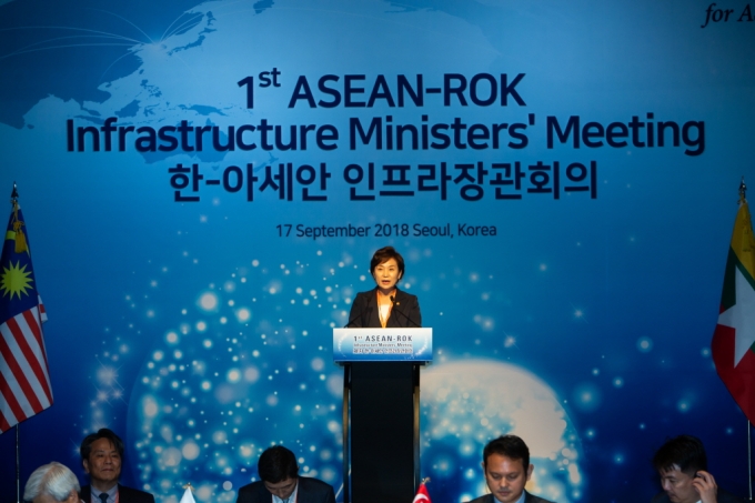 김현미 장관, 제1차 한-아세안 인프라장관회의 참석 - 포토이미지