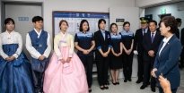 김현미 장관, “안전하고 편리한 고향 길 위한 교통관리” 강조
