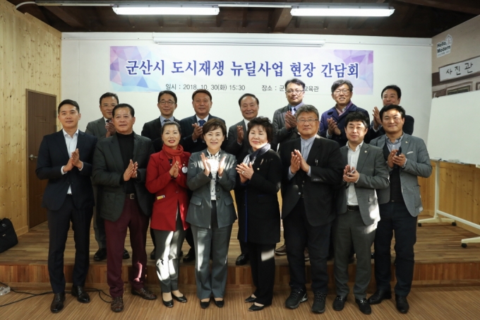 김현미 장관, 도시재생 성공은 “일자리 · 지역경제 활성화” 에 달려 - 포토이미지