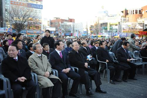 온양온천역 개통식 (2008/12/16) - 포토이미지