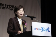 김현미 장관, 제32회 육운의 날, 업계 '육운산업 발전 결의문' 채택