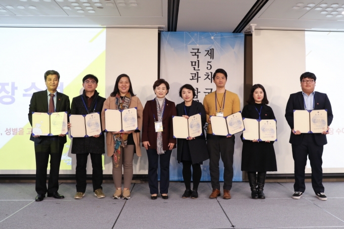 김현미 장관, 제5차 국토종합계획 수립을 위한 ‘제1차 국민참여단 회의’ 참석 - 포토이미지