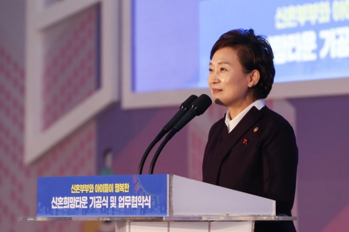 김현미 장관, 위례 신혼희망타운 기공식 및 업무협약 체결 - 포토이미지