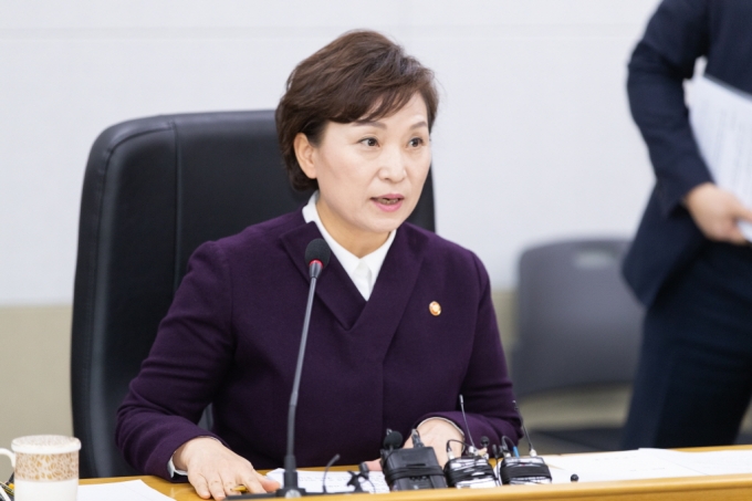 김현미 장관, 산하 공공기관장 간담회 주재