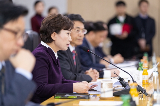김현미 장관, 산하 공공기관장 간담회 주재 - 포토이미지