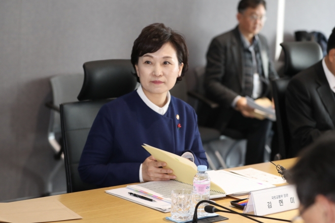 김현미 장관, 건설산업의 해외진출 확대를 위한 간담회 개최 - 포토이미지
