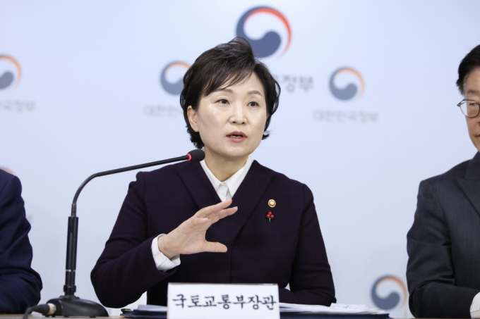 김현미 장관, 제2차 수도권 주택공급 계획 및 수도권 광역교통망 개선방안 발표 및 업무협약 체결 - 포토이미지