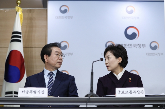 김현미 장관, 제2차 수도권 주택공급 계획 및 수도권 광역교통망 개선방안 발표 및 업무협약 체결 - 포토이미지