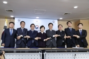 김현미 장관, 제2차 수도권 주택공급 계획 및 수도권 광역교통망 개선방안 발표 및 업무협약 체결 - 포토이미지