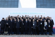 동 서해선 철도 도로 연결 및 현대화 착공식 - 포토이미지