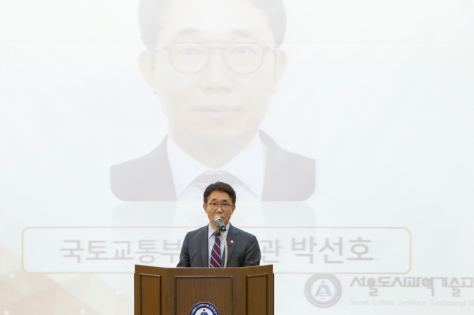 박선호 차관, 해외건설 플랜트 마이스터고 첫 졸업식 참석