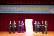 김정렬 차관,“민자도로 공공성 강화, 전문성으로 뒷받침”