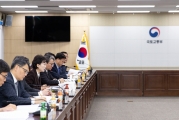 김현미 장관, 산하 공기업.준정부기관 공공기관의 기관장 간담회 참석