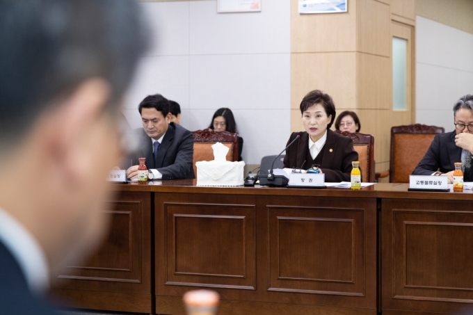 김현미 장관, 산하 공기업.준정부기관 공공기관의 기관장 간담회 참석