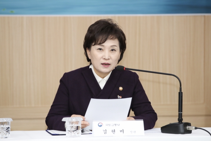 김현미 장관, 섬 관광 활성화를 위한 협약체결식