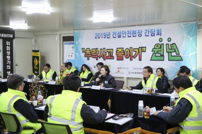 김현미 장관, 건설사고 사망자 줄이기 건설현장간담회, 현장점검 사진