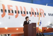 김현미 장관, 민간 항공기 초도 정비 입고 행사 참석