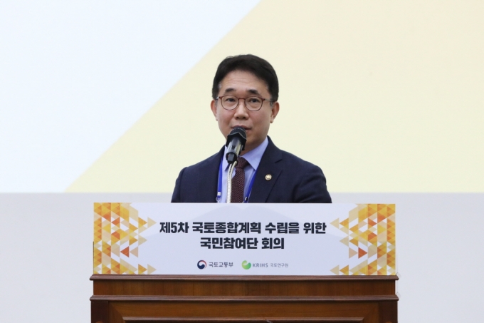 박선호 차관, 제5차 국토종합계획 수립을 위한 국민참여단 회의 참석