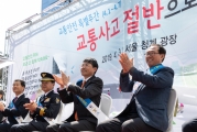 김정렬 차관, 교통안전 특별주간 교통안전캠페인 참석