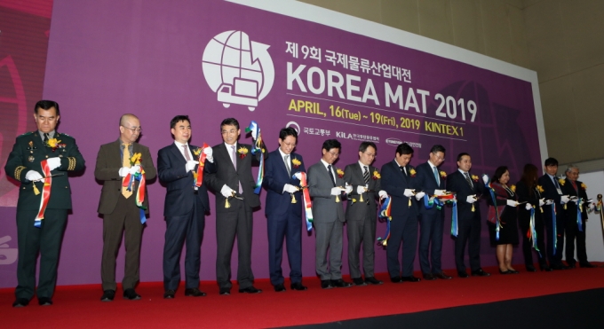 김정렬 차관, 국제물류산업대전 개막식 사진