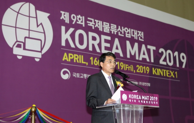 김정렬 차관, 국제물류산업대전 개막식 사진 - 포토이미지