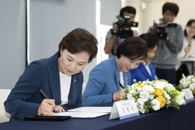 김현미 장관, 캠퍼스 혁신파크(도시첨단산업단지) 조성 업무협약 체결 - 포토이미지