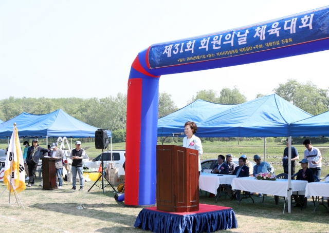 김현미 장관, 대한건설진흥회 회원의 날 - 포토이미지