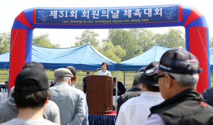 김현미 장관, 대한건설진흥회 회원의 날 - 포토이미지