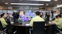 김정렬 차관, 버스파업관련 2차 부단체장 회의