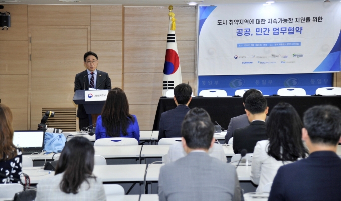 박선호 차관, 민관협력형 ‘노후주택 개선사업’ 및 ‘주민 돌봄사업’ 공동 추진을 위한 업무협약 체결 - 포토이미지