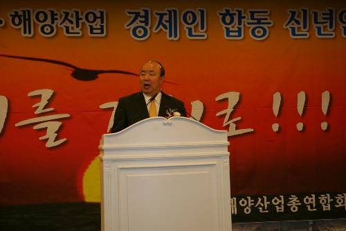 교통물류.해양산업경제인 신년교례회 (2009/01/12) - 포토이미지