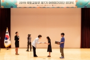 김현미 장관, “어린이 눈높이에서 바라본 국토교통 소식 기대”