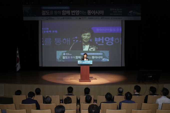 김현미 장관, PIS펀드 투자협약식 참석 - 포토이미지