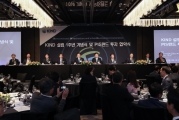 김현미 장관, PIS펀드 투자협약식 참석 - 포토이미지