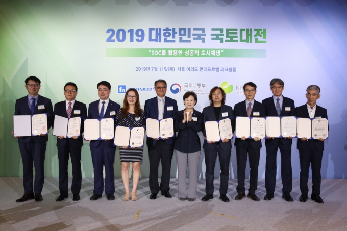 김현미 장관,“아름답고 매력적인 경관으로 국토의 품격을 높일 것” - 포토이미지