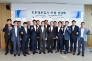 박선호 차관, “혁신도시 성공이 지역과 국가균형발전 핵심” 강조