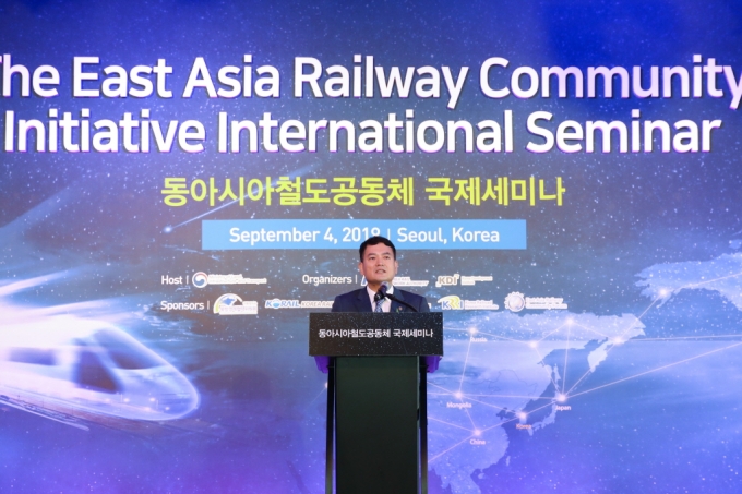 동아시아 철도공동체 국제세미나 - 포토이미지