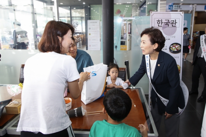 김현미 장관, “추석 연휴 시작과 끝은 안전운행” 강조 - 포토이미지