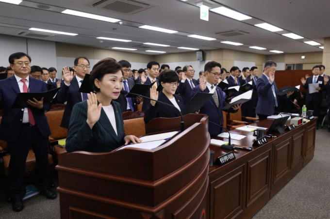 2019년 국정감사 - 포토이미지