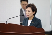 2019년 국정감사 - 포토이미지