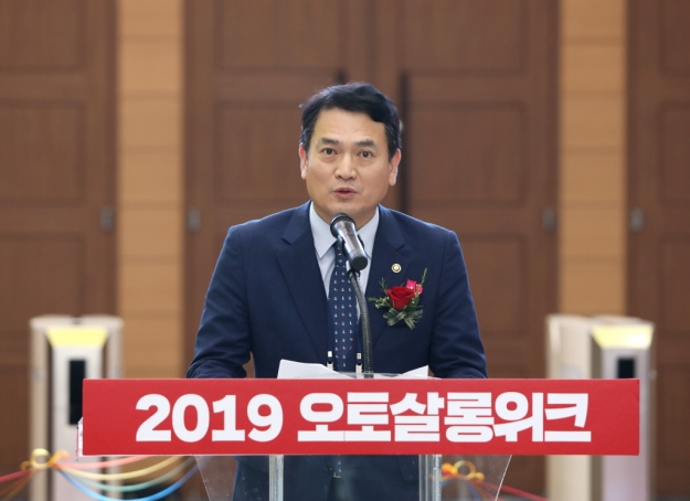 2019오토살롱위크 - 포토이미지