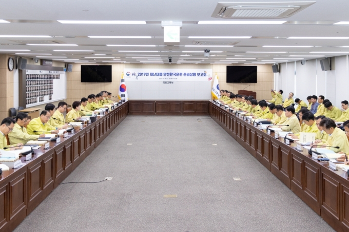 김현미 장관, “안전 최우선 가치…국민 불안 없는 실전적 재난 대비” 강조