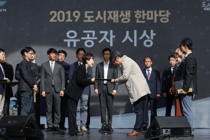 김현미 장관, 2019도시재생 한마당 방문 - 포토이미지