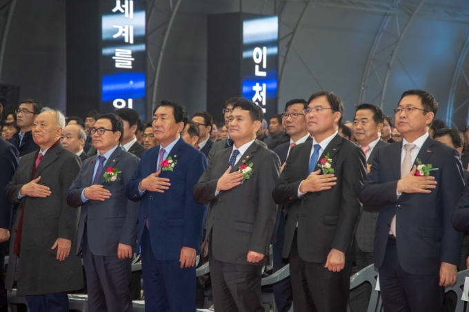 인천공항 4단계 건설사업 기공식