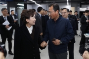 제 13차 일자리위원회 - 포토이미지