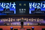 김현미 장관,“건설기능인 존중받는 사회 조성 위해 힘쓸 터”