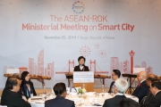 Smart City becomes a new platform for ASEAN-ROK cooperation